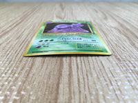 CE3310 Muk - OP3 89 Pokemon Card TCG Japan