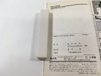 AAA1834 MAJOR Vol.19 Japanese Manga