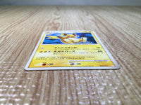 CE7410 Raichu - PtGB-l 005/015 Pokemon Card TCG Japan