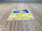 CE7410 Raichu - PtGB-l 005/015 Pokemon Card TCG Japan