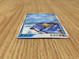 CE8210 Blastoise - PROMO 001/PCG-P Pokemon Card TCG Japan
