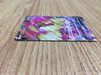 CE6010 Pidgeot V SR s11 112/100 Pokemon Card TCG Japan