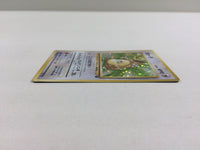CD8285 Kangaskhan - OP2 115 Pokemon Card TCG Japan