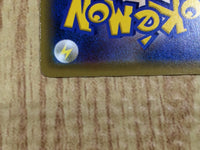 CE7610 Grass Energy SR SM12a 202/173 Pokemon Card TCG Japan