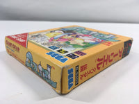 DK6205 Arliel Crystal Densetsu BOXED Sega Game Gear Japan