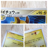 CE7410 Raichu - PtGB-l 005/015 Pokemon Card TCG Japan