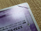 CD9350 Shedinja Rare Holo PCG2 038/082 Pokemon Card TCG Japan