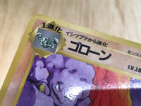 CE5210 Graveler - OPE3g 75 Pokemon Card TCG Japan