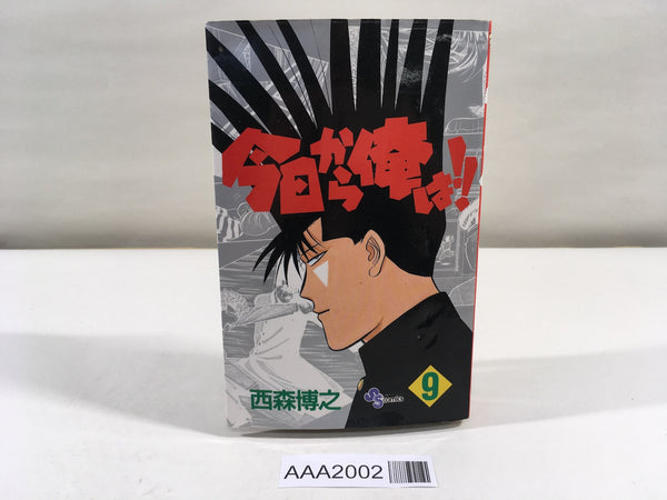 AAA2002 Kyou kara Ore wa!! Vol.9 Japanese Manga