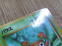 CE1404 Paras - OPE1b 46 Pokemon Card TCG Japan