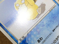 CE7010 Psyduck - PROMO 056/ADV-P Pokemon Card TCG Japan
