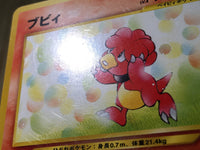CE6810 Magby - NEOL 240 Pokemon Card TCG Japan