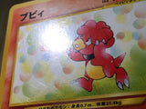 CE6810 Magby - NEOL 240 Pokemon Card TCG Japan