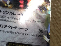 CE1872 Registeel EX R BW5DBE 034/050 Pokemon Card TCG Japan