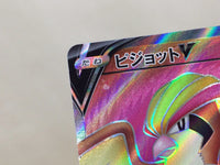 CE6010 Pidgeot V SR s11 112/100 Pokemon Card TCG Japan
