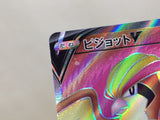 CE6010 Pidgeot V SR s11 112/100 Pokemon Card TCG Japan