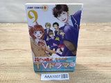 AAA1007 Hana Nochi Hare: Boys Over Flowers Next Season Vol.9 Japanese Manga