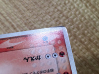 CD9693 Camerupt Rare Holo PCG8 016/075 Pokemon Card TCG Japan