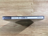 Game No Tatsujin 2 Sunkore Best PS1 Japan - FH8303