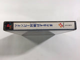 Twinbee Taisen Puzzle Dama PS1 Japan - FH3837