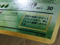 CE3310 Muk - OP3 89 Pokemon Card TCG Japan