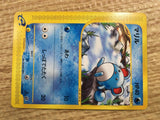 CE1006 Marill Common e1 013/128 Pokemon Card TCG Japan