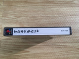 Star Monja PS1 Japan - FH9450