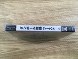 FH9648 Danball Senki Boost PSP Japan