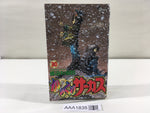 AAA1835 Karakuri Circus Vol.30 Japanese Manga