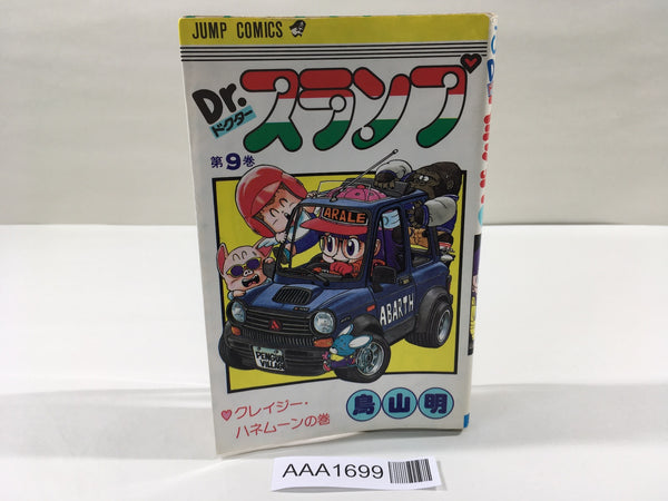 AAA1699 Dr. Slump Vol.9 Japanese Manga