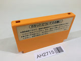Clu Clu Land NES Famicom Japan - AH2715