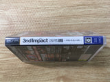 FJ1115 Evangelion 3nd Impact PSP Japan