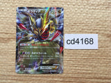 CD4168 Giratina EX - XY 098/171 Pokemon Card TCG Japan