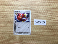CE2755 Magikarp delta C PCG7 043/052 Pokemon Card TCG Japan
