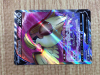 CE6010 Pidgeot V SR s11 112/100 Pokemon Card TCG Japan