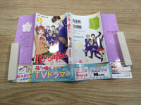 AAA1007 Hana Nochi Hare: Boys Over Flowers Next Season Vol.9 Japanese Manga
