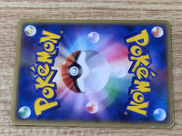 CE6410 Dark Pupitar - PCGd-bl 010/020 Pokemon Card TCG Japan