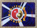CE6210 Hitmontop - OP1 237 Pokemon Card TCG Japan