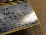 CE4010 Meowth - OP4 52 Pokemon Card TCG Japan