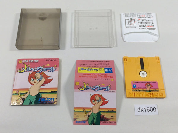 DK1600 Marchen Veil BOXED Famicom Disk Japan