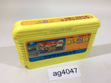 Obake no Q Taro Wan Wan Panic NES Famicom Japan - AG4047