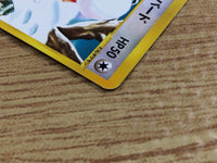CE4610 Falkner Delibird - VS 006/141 Pokemon Card TCG Japan