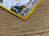 CE4610 Falkner Delibird - VS 006/141 Pokemon Card TCG Japan
