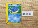 cd4548 Qwilfish Common e1 014/128 Pokemon Card TCG Japan