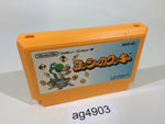 ag4903 Yoshi Cookie Yossy NES Famicom Japan