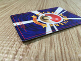CE3310 Muk - OP3 89 Pokemon Card TCG Japan