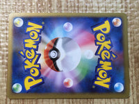 CE7410 Raichu - PtGB-l 005/015 Pokemon Card TCG Japan