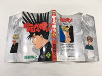 AAA2002 Kyou kara Ore wa!! Vol.9 Japanese Manga