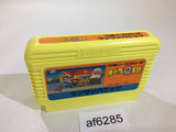 AF6285 Obake no Q Taro Wan Wan Panic NES Famicom Japan
