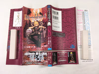 AAA1540 DEATH NOTE Vol.8 Japanese Manga